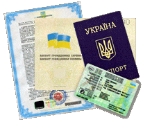 Оформление украинских документов для жителей Крыма  - 